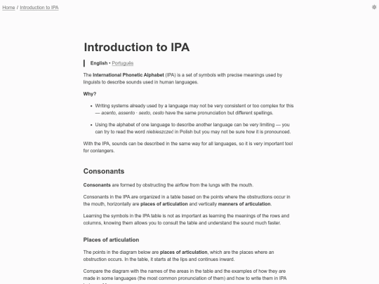 en/Introduction_to_IPA screenshot