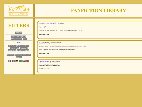 library/capoleon screenshot