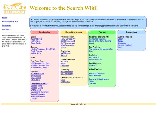 wiki screenshot