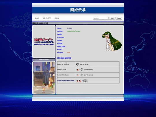 angeleyes/robochibiko screenshot