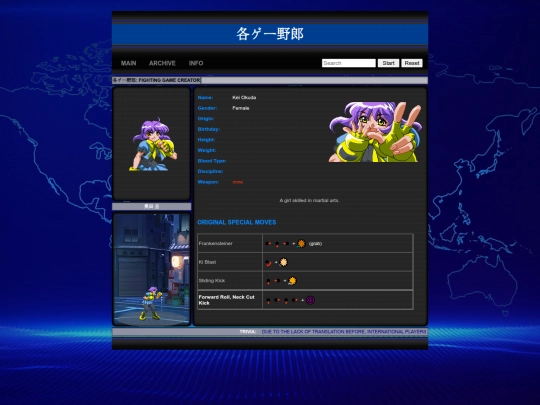 ky/kei screenshot