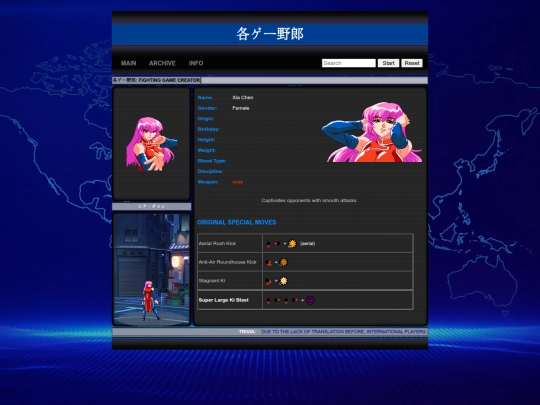ky/xia screenshot
