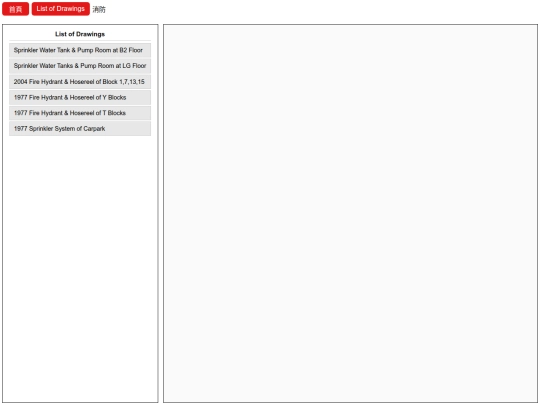 Search_dwgs_fire_services screenshot