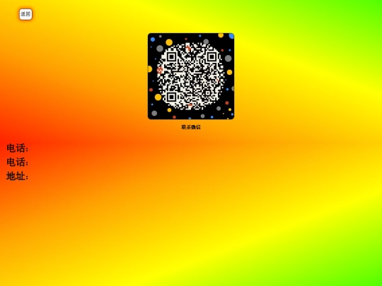 L3 screenshot