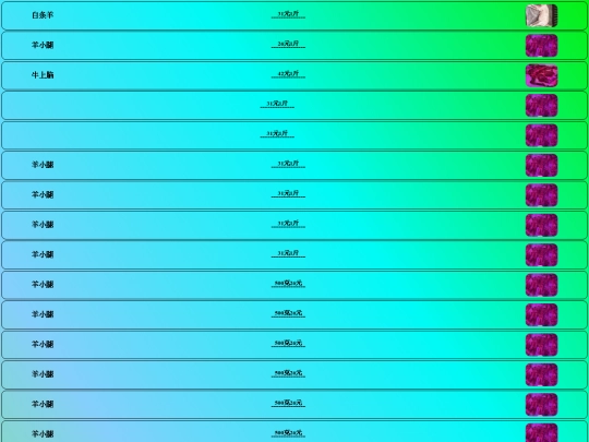 l1 screenshot