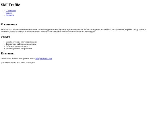 index screenshot