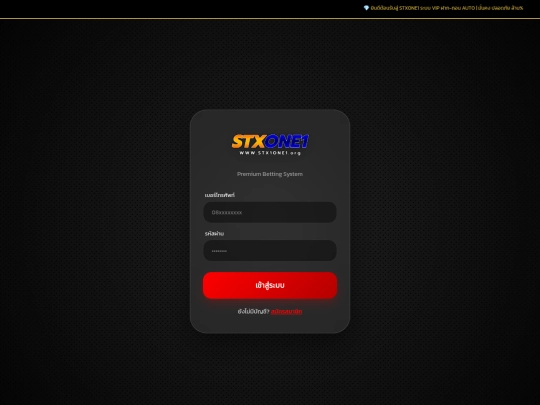 withdraw screenshot