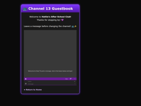 guestbook screenshot