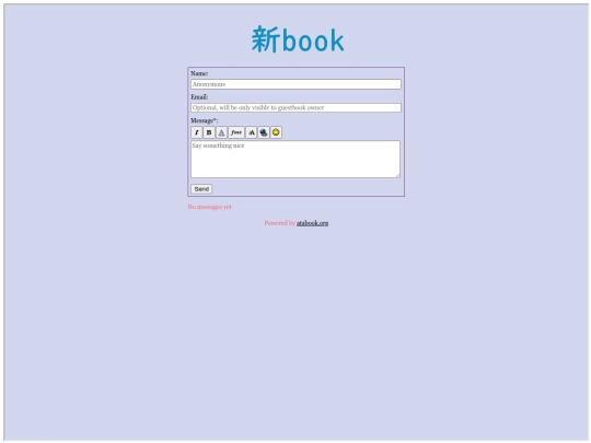 guestbook screenshot