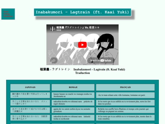 Inabakumori-Lagtrainft.KaaiYuki screenshot