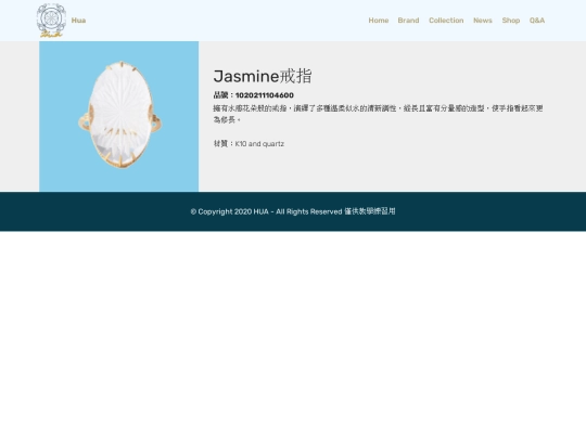 2 screenshot