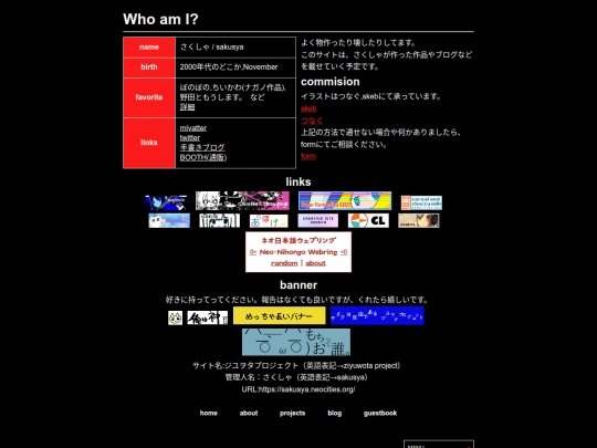 about screenshot