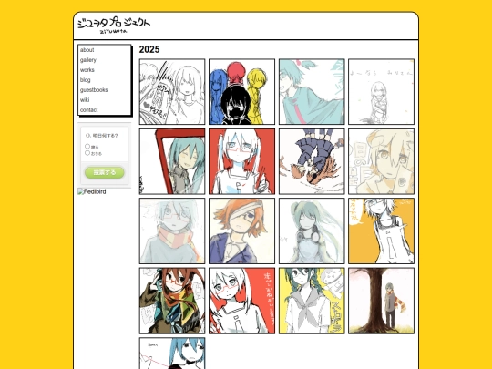 art screenshot