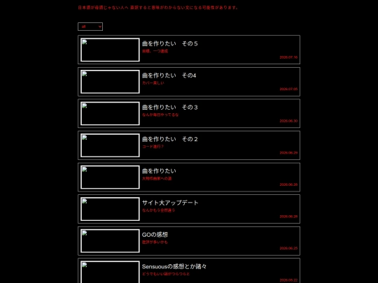blog screenshot