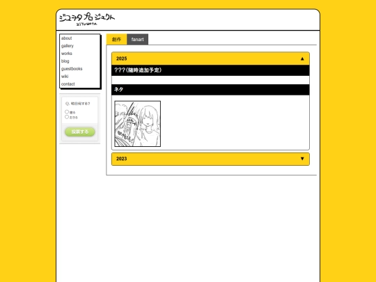 gallery screenshot