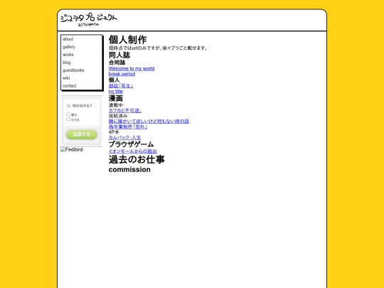 works screenshot