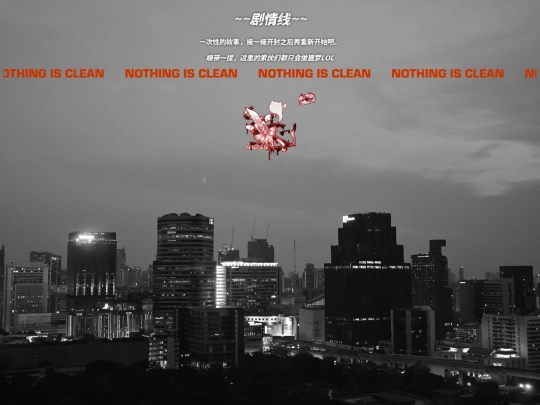 PlotLine screenshot