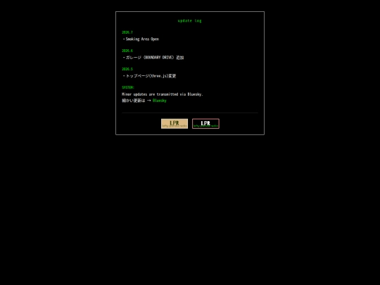 log screenshot