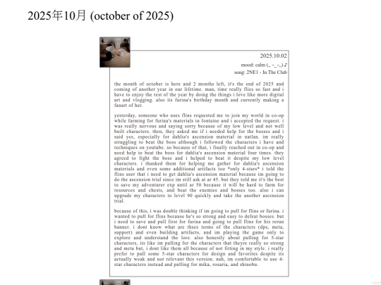 diaries/2025_10 screenshot