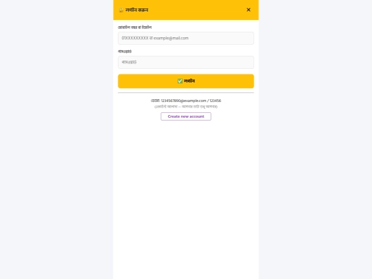 Dokan/customer-list screenshot