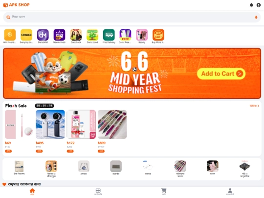 Easy Shop screenshot