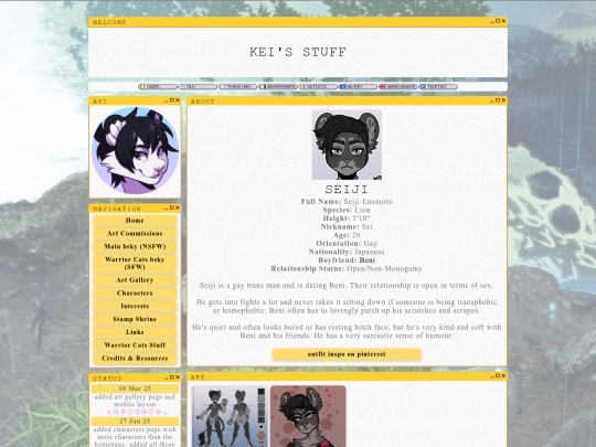 seiji screenshot