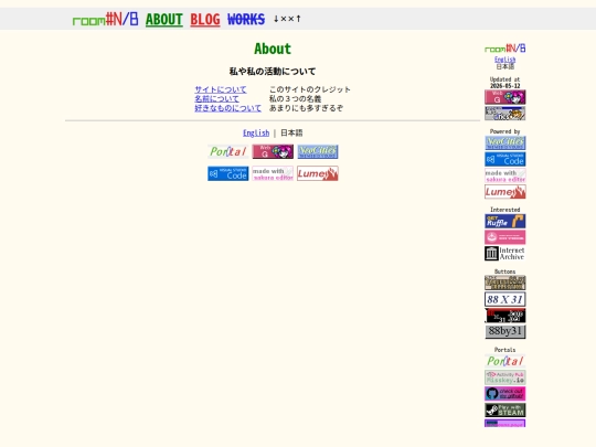 ja/about screenshot
