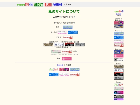 ja/about/website screenshot