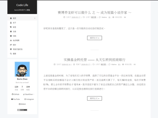 404 screenshot