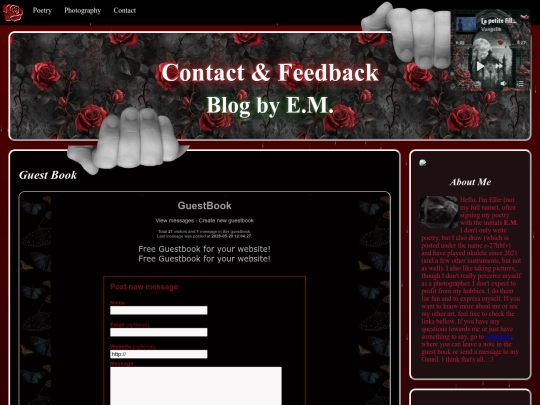 GuestBook screenshot