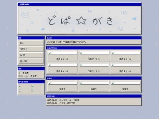 gallery screenshot