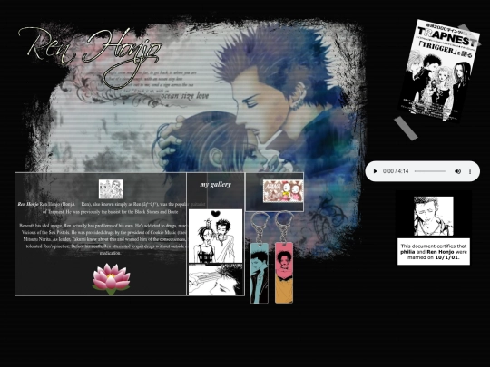 renhonjo screenshot