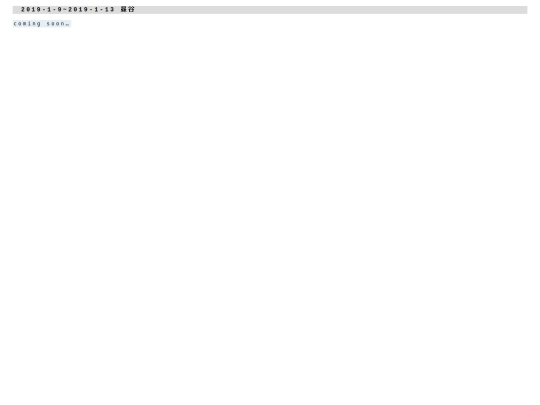 trip12 screenshot