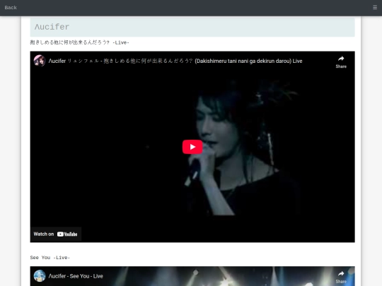 vROCKucifer screenshot