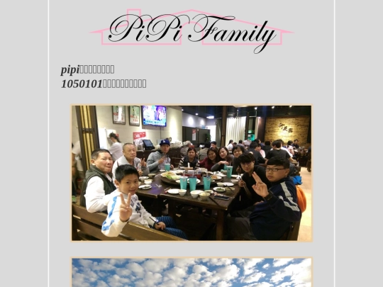 105/1050101 screenshot