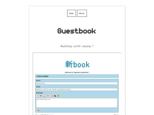 blog/guestbook screenshot