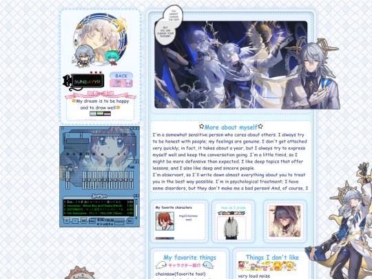 about-me screenshot