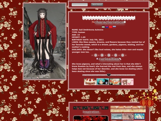 suli screenshot