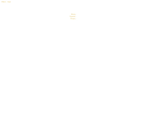 temperature/index-temperature screenshot