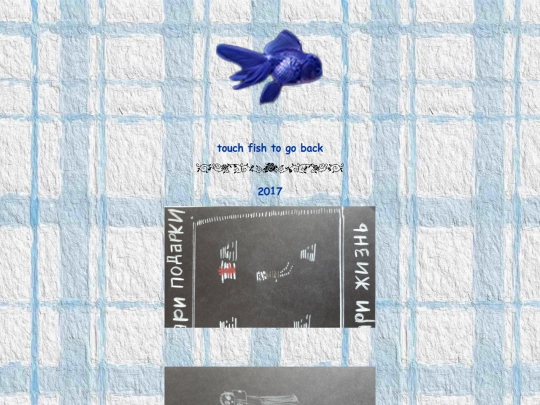 tradart2017 screenshot