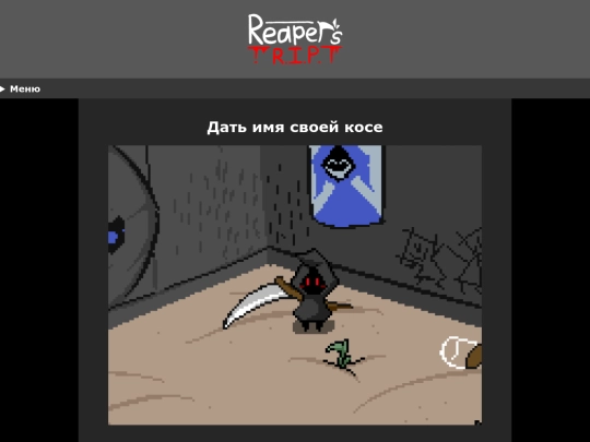 story/13 screenshot