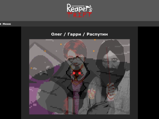 story/2 screenshot