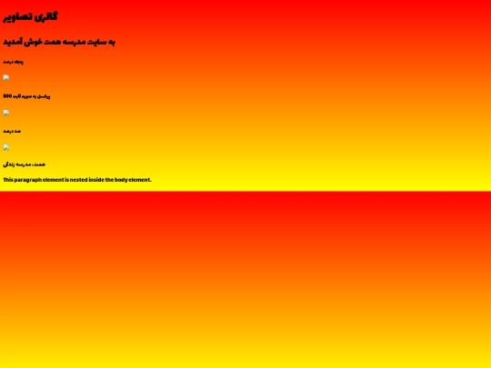 gallery screenshot