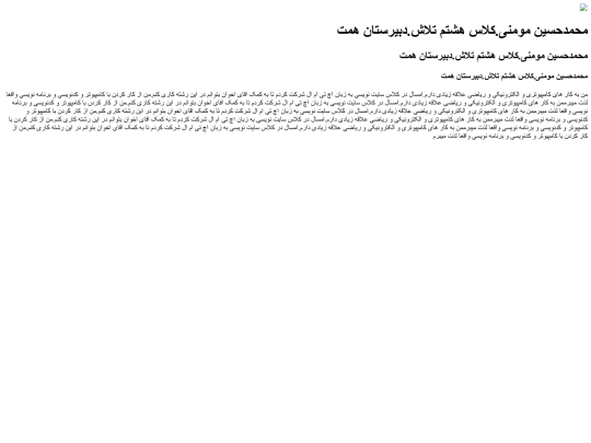 mahdi screenshot