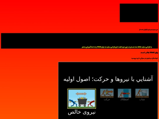site screenshot