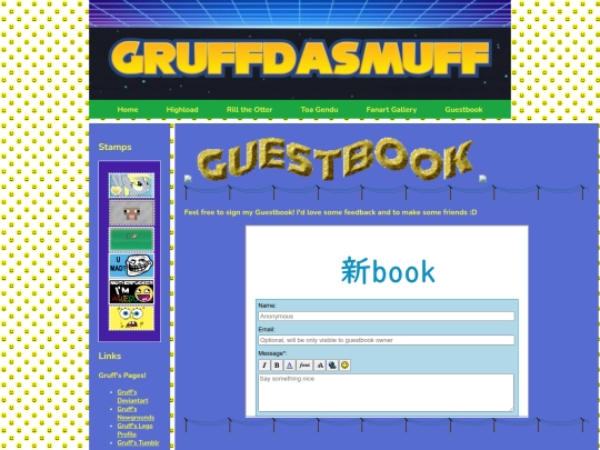 Guestbook screenshot