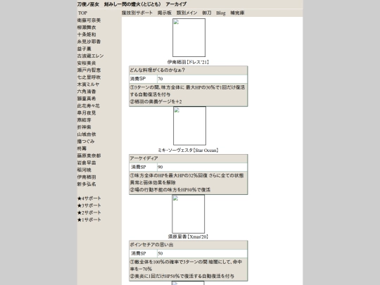 fukkatu screenshot