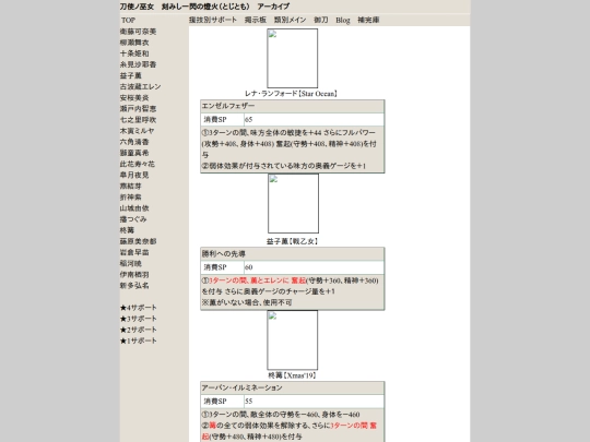 funki screenshot
