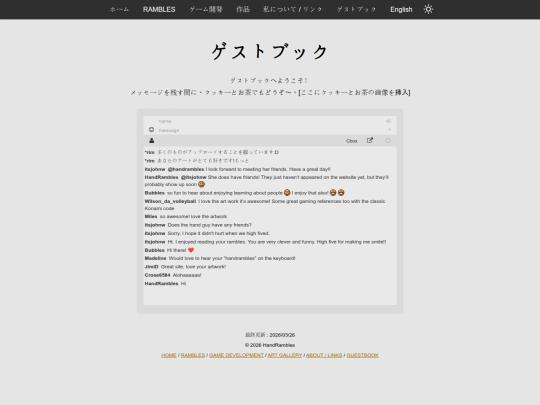 CommentsJP screenshot