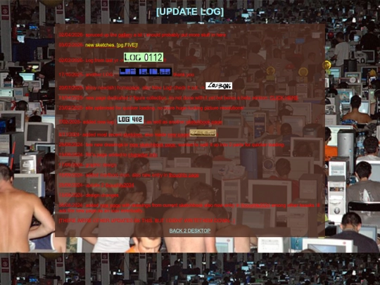 updatelog screenshot